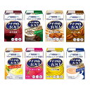 アイソカル 100 100ml×12パック ネスレ 栄養補助食品 介護食 高齢者