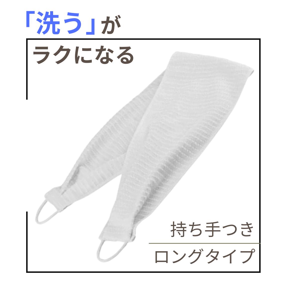 ループ付きタオル 持ち手付ボディ