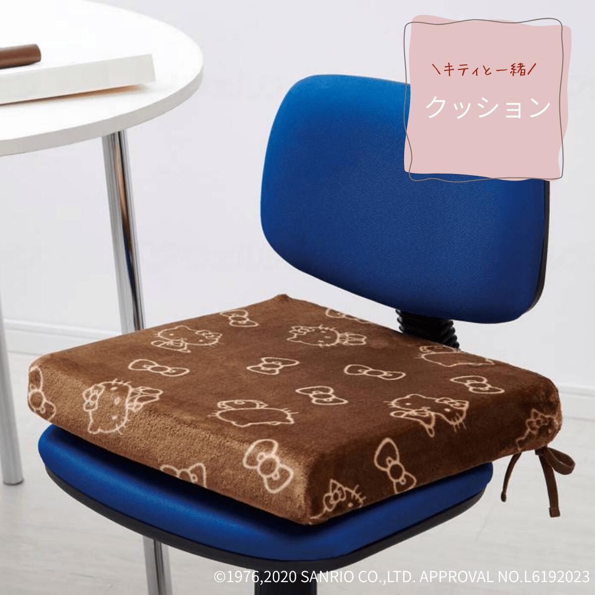 ハローキティ 座布団 | クッション 椅子用 かわいい 可愛い キャラクター サンリオ キティ キティちゃん 低反発 高齢者