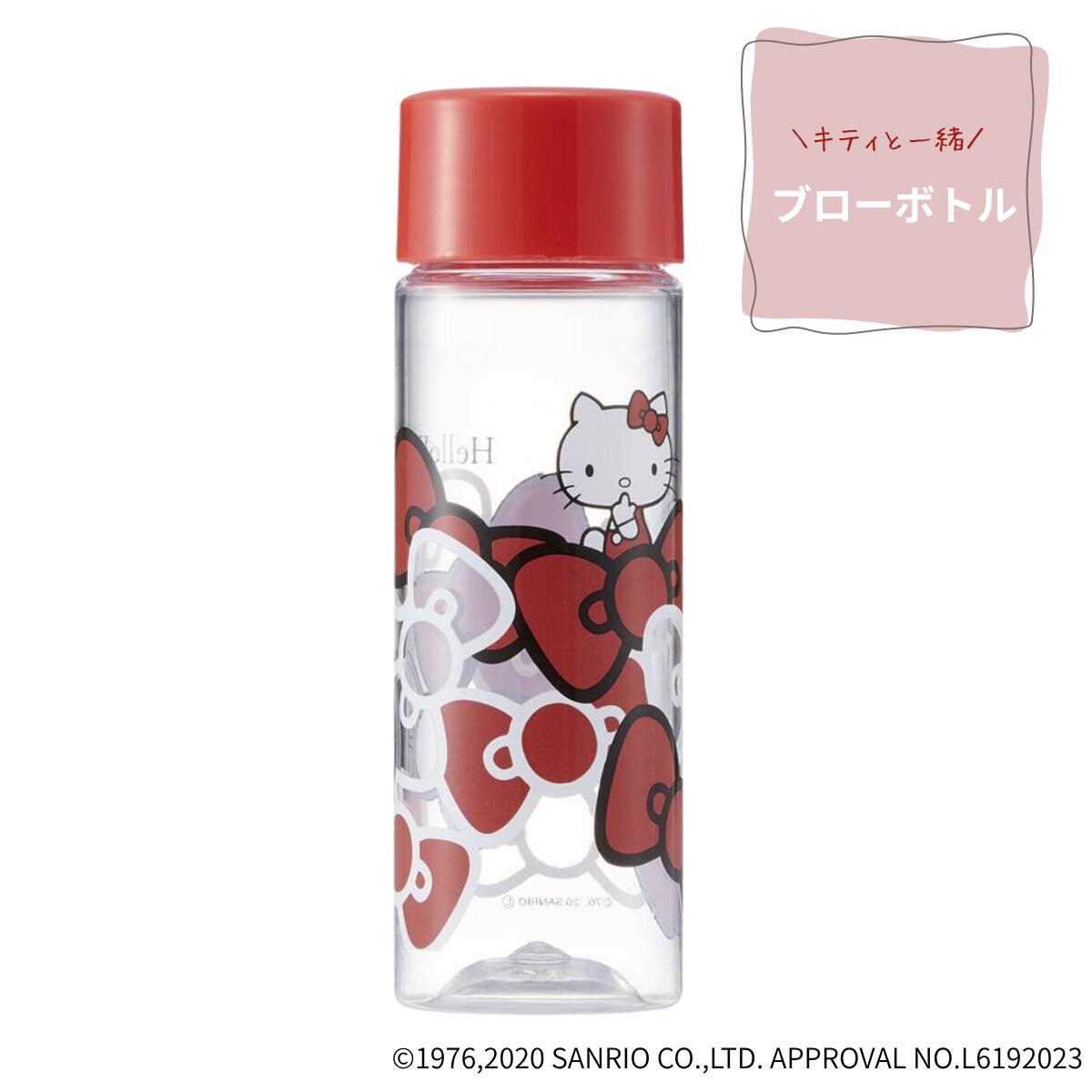 商品情報素材○本体：飽和ポリエステル樹脂○フタ：ポリプロピレン○飲み口フタ：ポリプロピレン○フタパッキン：シリコーンゴムサイズ直径4.6×高さ14.3cm容量160ml関連商品首の部分が自由に曲げられる ! かるまげ35 | 介護用スプーン 介護...ペットボトル ストローキャップ アタッチメント付 ピンク ブルー 小森...ハローキティ プチ ステンレスマグボトル | 持ち歩き 水筒 小さめ ...1,080円880円1,780円ハローキティ ストロー付きコップ 280ml | かわいい 可愛い ス...煮沸消毒が可能な ホルダー付 吸いのみ 240ml | 白湯用 重湯用...両手で持てて飲みやすいカップ レボUコップ 80mL 150mL 20...1,280円1,180円1,180円楽々箸 クリップタイプ | 自助具 自助食器 持ちやすい つかみやすい...ハローキティ お食事マット | ランチョンマット 食べこぼし 滑りにく...介護用 食事用エプロン | 防水 さわやか 介護 エプロン 大人 高齢...780円2,400円1,080円薬呑器 | 薬呑器 吸い飲み 吸飲み 吸いのみ 介護用食器 入院 介護...すくい易い取り皿 | ボウル すくいやすい プラスチック製 日本製 食...さっと使える エプロン 720×1200mm 50枚入 | 使い捨て ...1,480円1,580円980円ハローキティ ブローボトル | 水筒 160ml かわいい 可愛い キャラクタ ミニサイズ 持ち歩き キャラクター キティ キティちゃん とってもかわいいキティ柄！カバンの中でも邪魔にならないスリムサイズ お薬を飲む際にちょっとだけ飲みたい時に大活躍。 5
