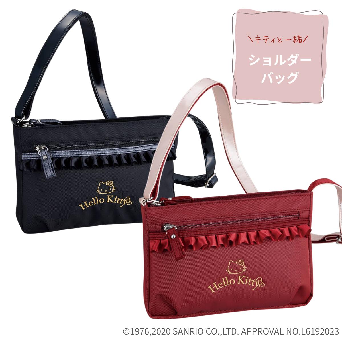 Rakuten - ハローキティ ショルダーバッグ | キャラクター かわいい 可愛い ミニショルダー 貴重品入れ サブバッグ サブ バッグ キティ キティちゃん