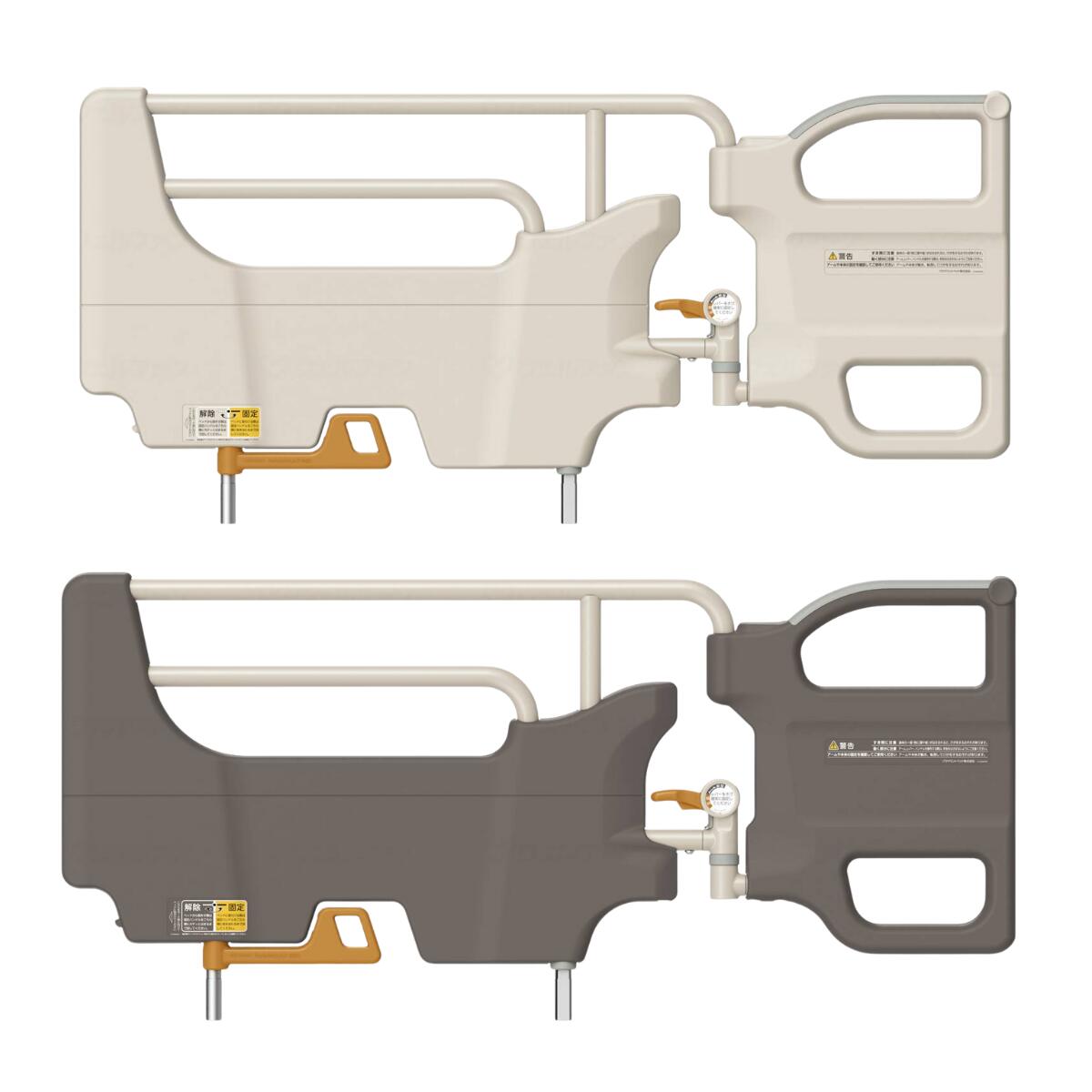 パラマウントベッド スイングアーム介助バー | 手すり ずり落ち防止 仕切り 介護 ベッド ベッド柵転落..