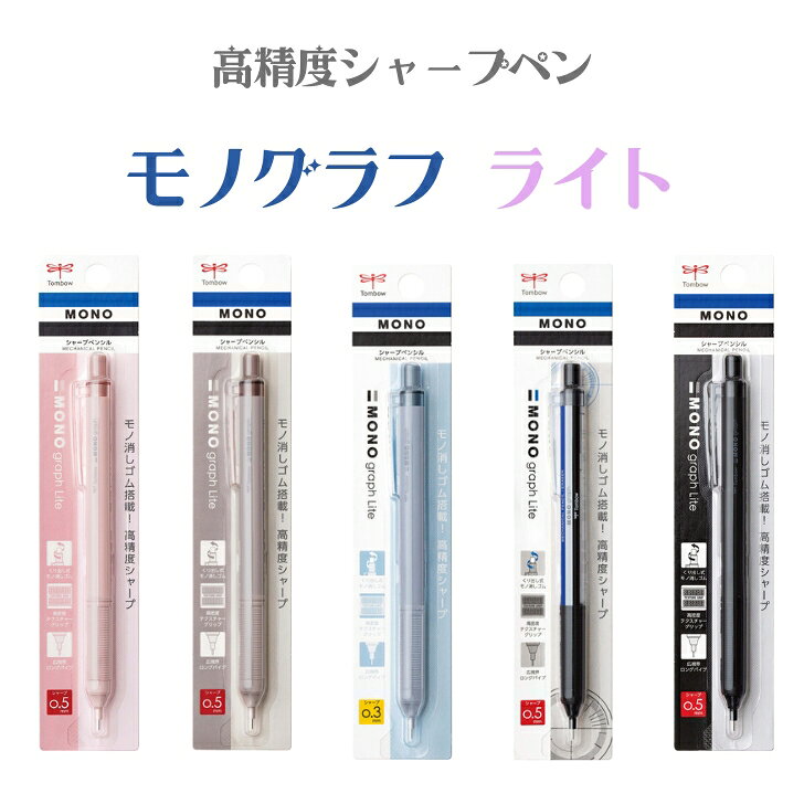 楽天市場】モノグラフ 0.7の通販