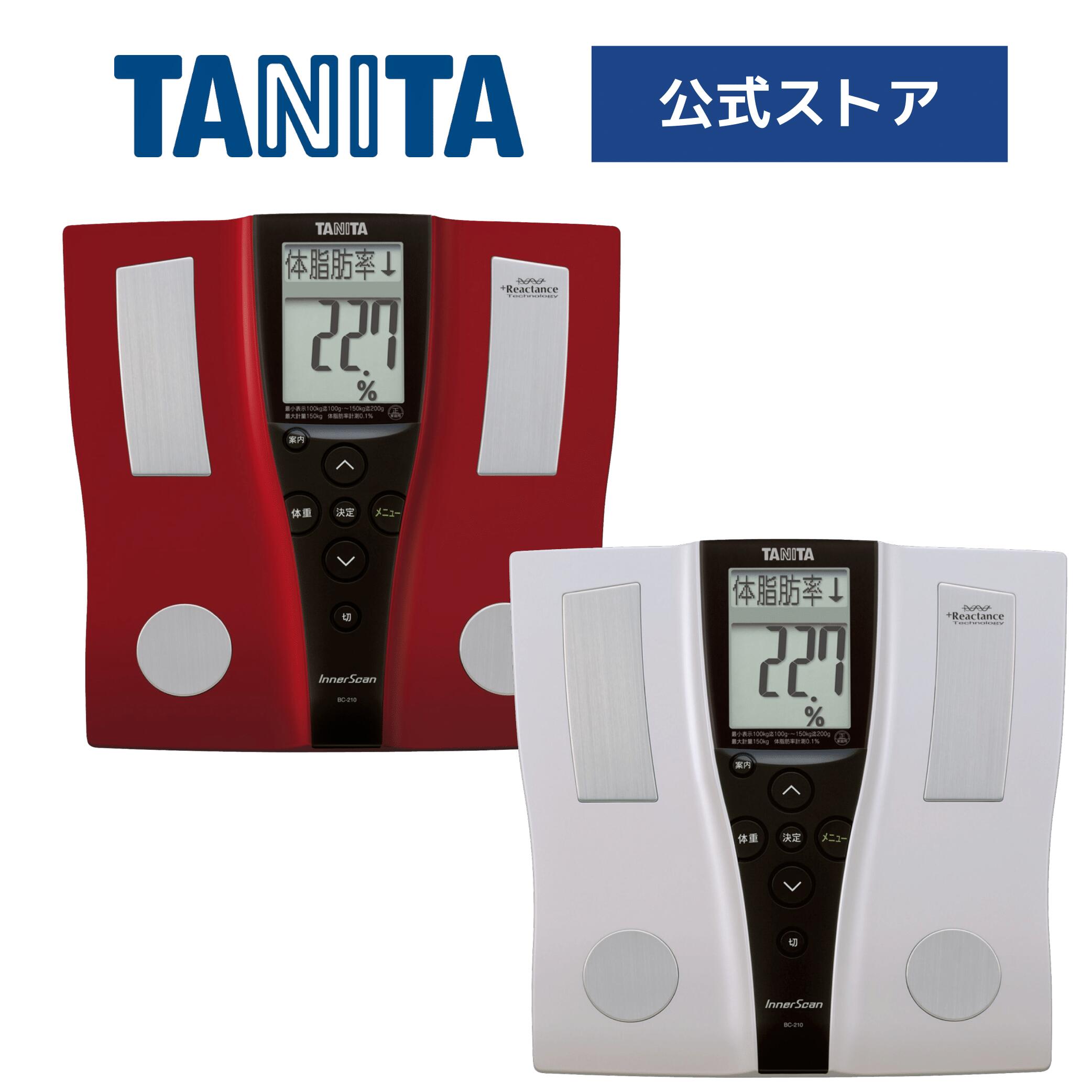 楽天TANITA online shop 楽天市場店タニタ 体重計 体組成計 体脂肪計 BC-210 体脂肪率 内臓脂肪 筋肉量 足腰 アクティブ度 健康管理 乗るだけ 自動認識 音声 案内 簡単操作 デジタル 正確 ヘルスメーター シルバー レッド TANITA