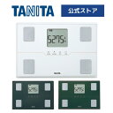 タニタ(TANITA)業務用マルチ周波数体組成計 MC-980A-N plus 【体組成計】【体成分分析機器】【日本製】【筋肉量計】【体水分量計】【B.M.I測定】【体脂肪率】【推定骨量】【基礎代謝量】【内臓脂肪レベル】【体水分量】【メタボリック対策】【送料無料】