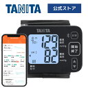 【2024年11月 新商品】タニタ 血圧計 手首式 BP-219L ス...(4)