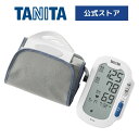 タニタ 血圧計 上腕式 BP-224L-WH スマホ アプリ 連動 b...(4)