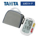 タニタ 血圧計 上腕式 BP-523-WH クリップアームカフ 脈拍 ...(4)