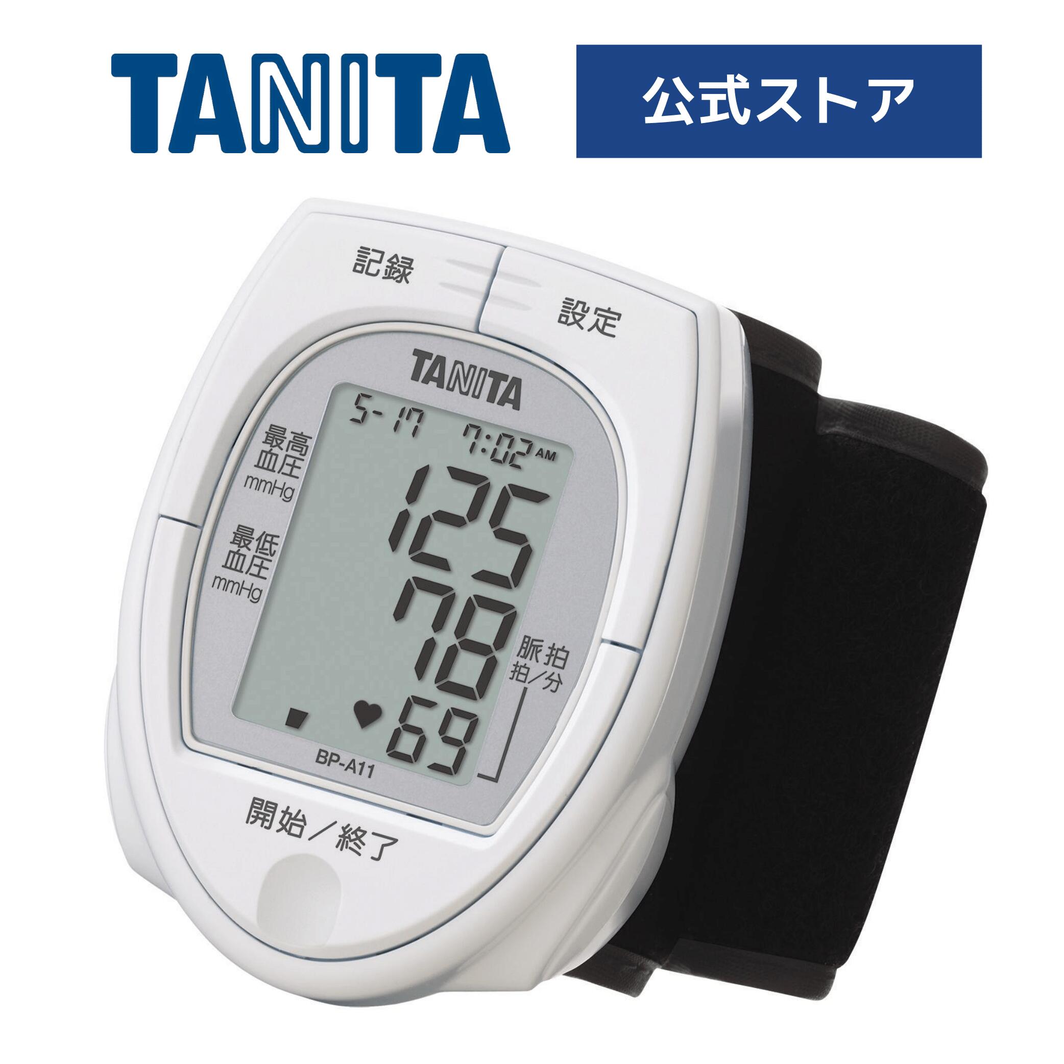 タニタ 血圧計 手首式 BP-A11-WH 簡単 ワンプッシュ測定 血圧測定器 正確 全自動 記録 時計 家庭用 おすすめ 操作 液晶 見やすい 持ち運び 収納ケース 健康管理 ホワイト TANITA