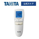 タニタ 非接触体温計 BT-541 アイボリー 体温計 衛生的 バックライト TANITA(4)