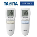 タニタ 非接触体温計 BT-543 アイボリー ブルー 体温計 衛生的 TANITA