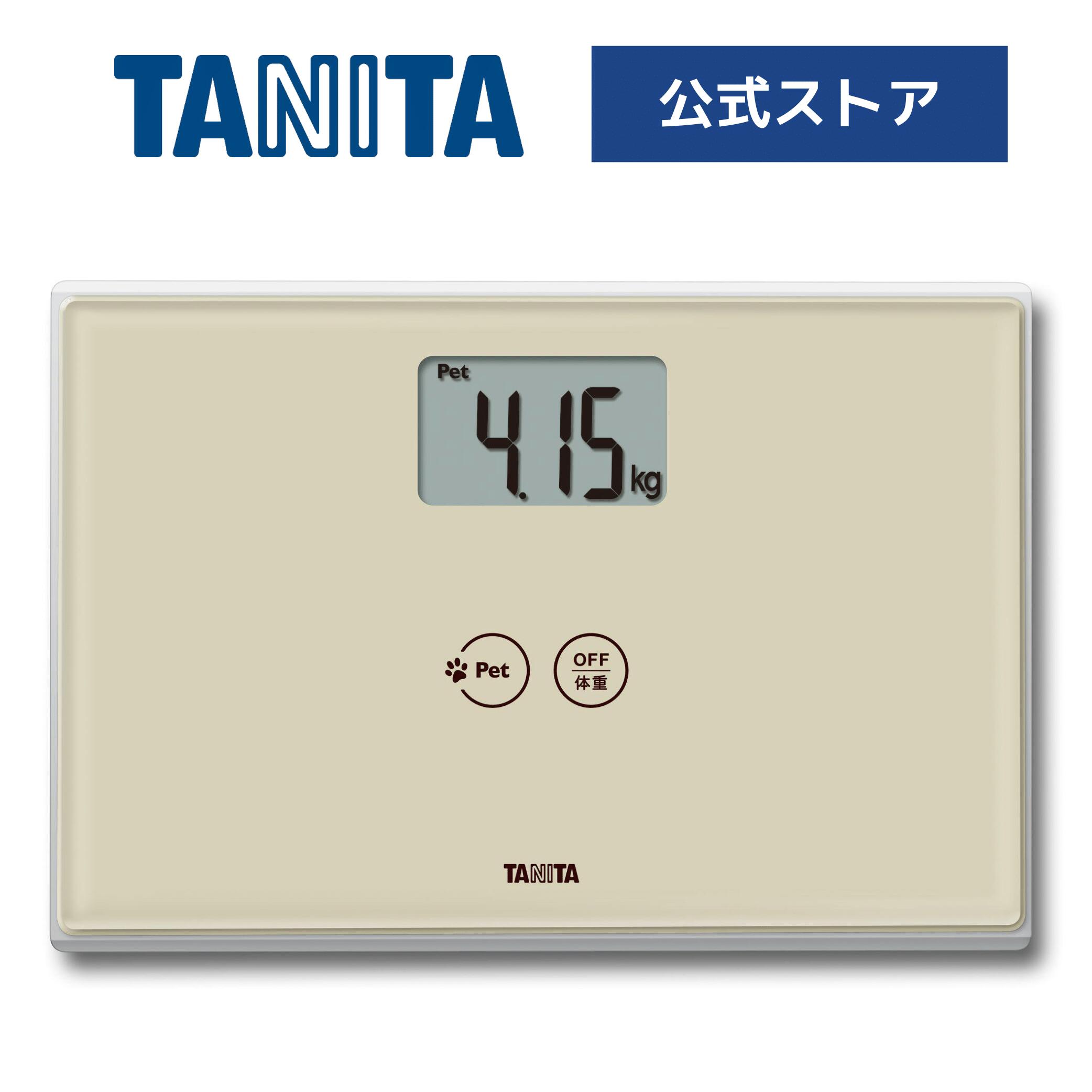 楽天TANITA online shop 楽天市場店タニタ 体重計 ペット用 デジタル CA-100-IV ヘルスメーター 50g単位 乗るだけ 電源ON ペットモード 健康管理 犬 猫 子犬 小型犬 うさぎ 体重管理 肥満 成長 介護 スケール 計量 TANITA