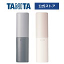 楽天TANITA online shop 楽天市場店タニタ ブレスチェッカー 口臭チェッカー EB-100 息 におい 臭い はかる 測定 コンパクト 持ち運び 判定結果 6段階 LEDランプ マスク 対策 簡単 グレー アイボリー TANITA