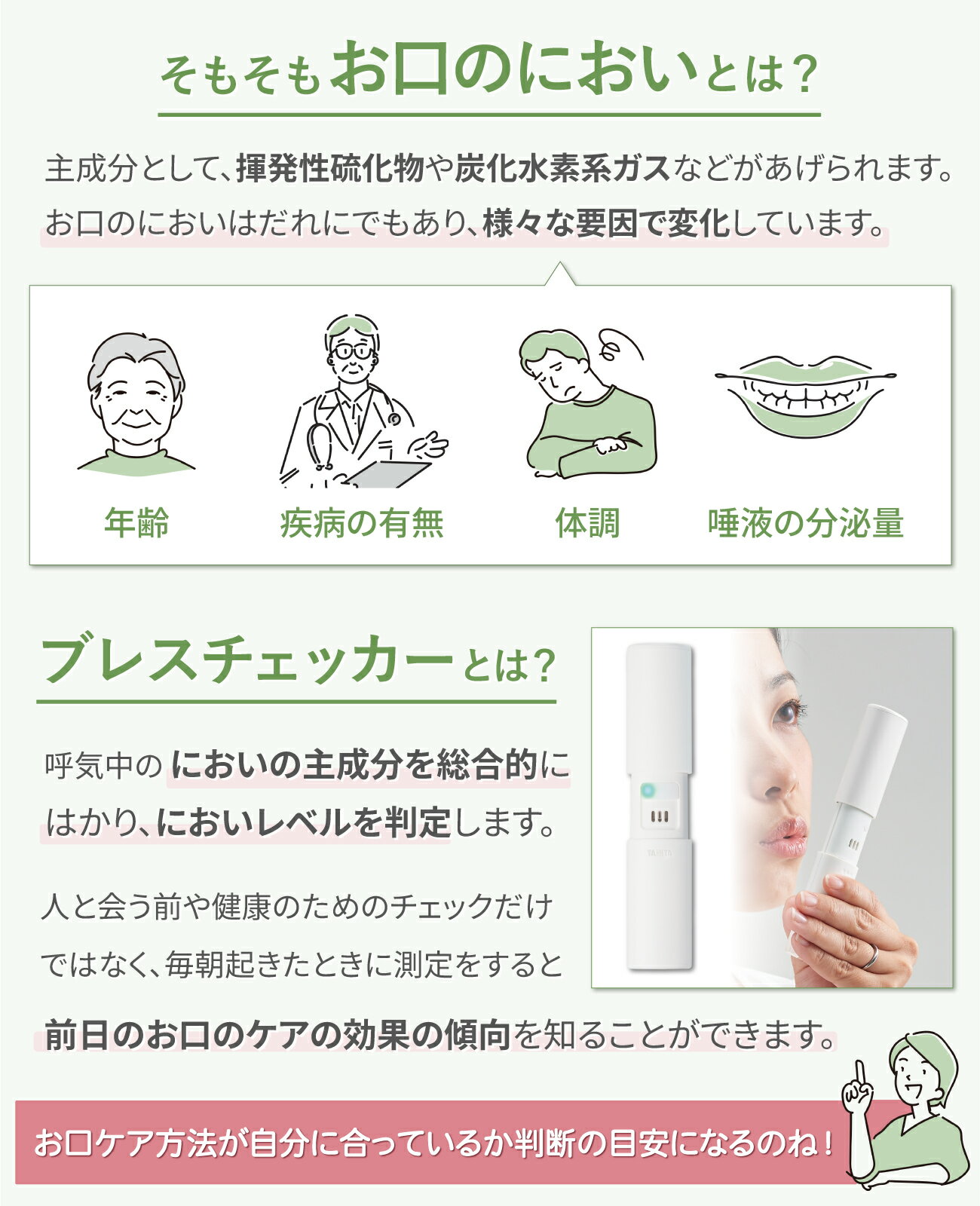 ��10��OFF�ܥݥ����:�����ѡ�SALE����� ���˥� �֥쥹�����å��� ���������å��� EB-101 © �ˤ��� ���� �Ϥ��� ¬�� ����ѥ��� �������� Ƚ���� 6�ʳ� LED���� �ޥ��� �к� ��ñ �ۥ磻�� TANITA