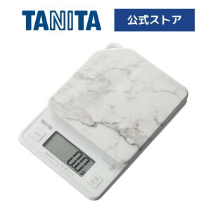 タニタ クッキングスケール キッチン はかり KJ-114-SWH 計量器 秤 料理 デジタル 最大計量 1kg 0.5g単位 1秒起動 1秒計測 おしゃれ かわいい コンパクト シンプル 計り 測り 量り 正確 大理石調 ストーンホワイト TANITA