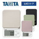 タニタ クッキングスケール キッチン はかり KJ-222 HOLDモード 計量器 秤 料理 デジタル おしゃれ かわいい コンパクト 計り 測り 量り 正確 高精度 TANITA