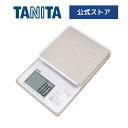 タニタ クッキングスケール キッチン はかり KW-320-WH 防水 洗える 丸洗い 計量器 秤 料理 デジタル 最大計量 3kg 0.1g単位 微量 mlモード おしゃれ かわいい コンパクト シンプル 計り 測り 量り 正確 高精度 TANITA(3)