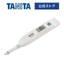 タニタ 塩分濃度計 デジタル SO-304-WH 電子塩分計 塩分計測器 塩分測定器 塩分チェッカー 減塩 0.1％単位 最大5.0％ 健康管理 簡単 チェック 家電 調理 高血圧 改善 食事 味噌汁 和食 水洗い 防水 スタンド ホワイト TANITA