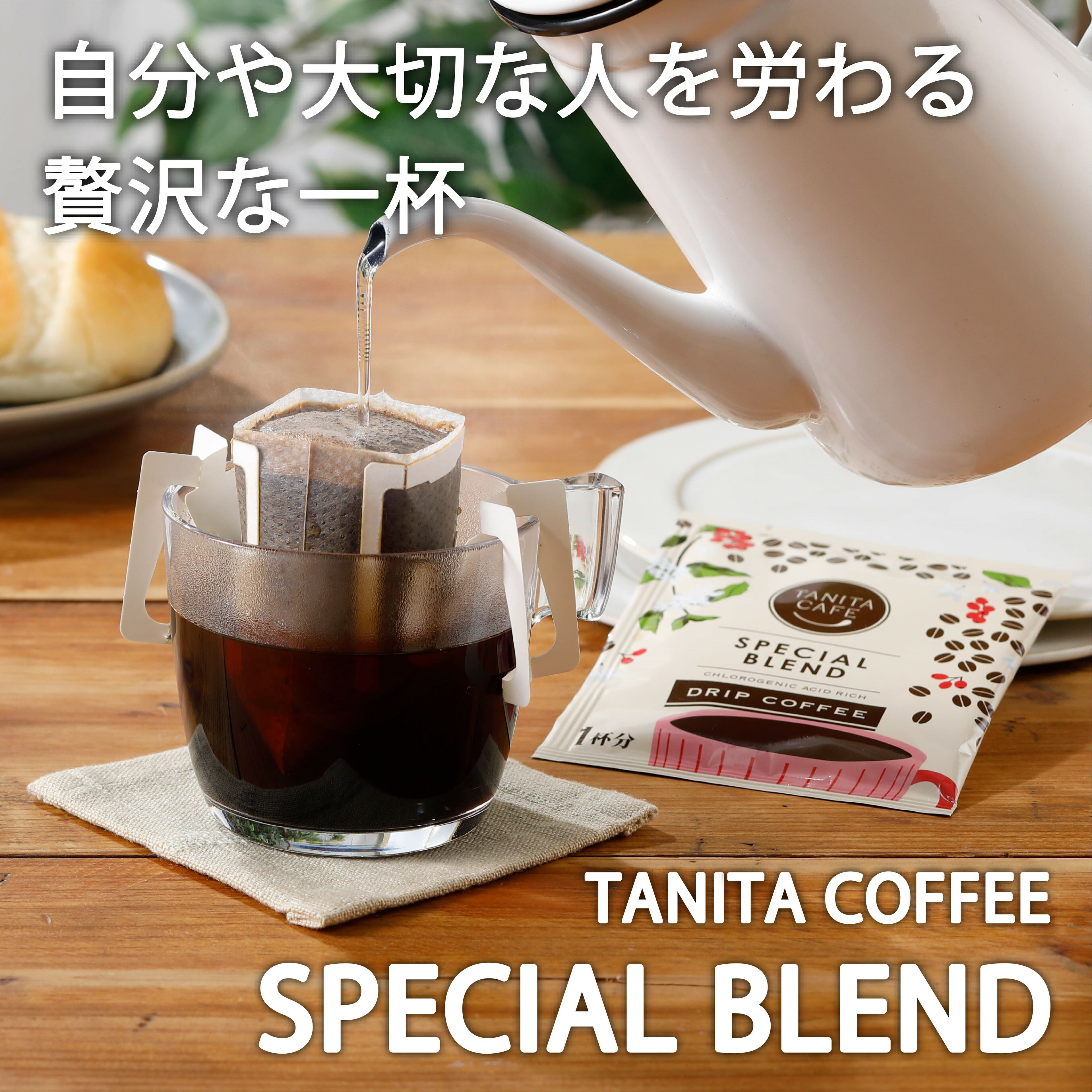 タニタ ドリップコーヒー タニタ食