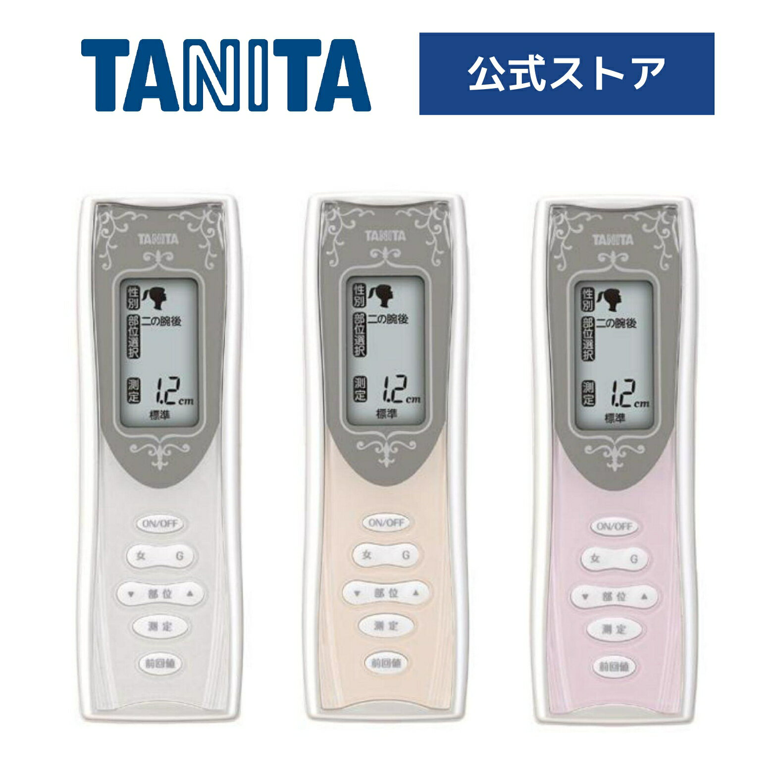 【3個セット】 TANITA タニタ 体重計/ヘルスメーター 【アナログ】 ブラック(黒) チェッカー付き 最小表示：1kg[21]