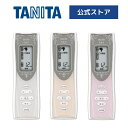 タニタ 皮下脂肪厚計 ラミューズ SR-803 女性 脂肪 厚