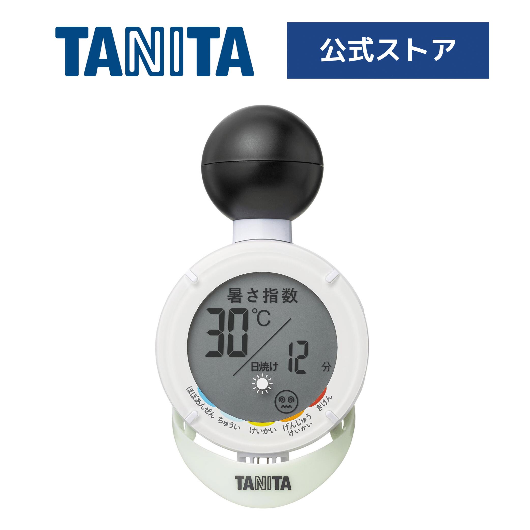 タニタ TANITA 熱中症 日焼け 温度 湿度 黒球式熱中アラーム TC-210