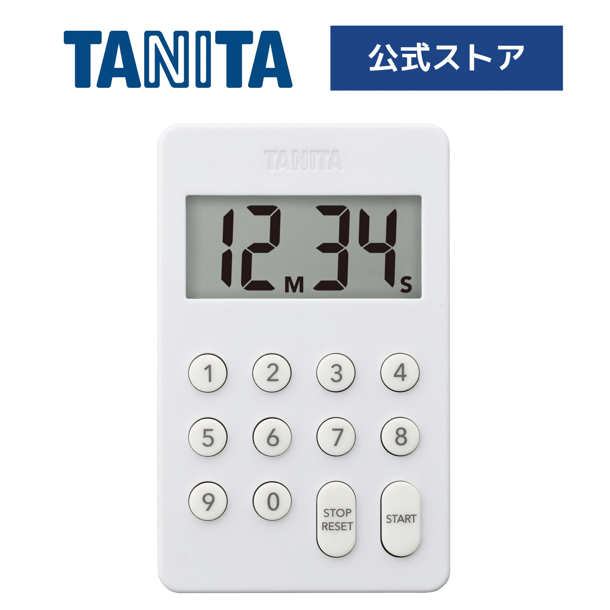 楽天TANITA online shop 楽天市場店タニタ デジタルタイマー 100分計 10キー TD-418-WH マグネット 吊り下げ プッシュ音 無 カウントダウン 勉強 タイマー式学習法 かわいい 作業 料理 時間 アラーム ホワイト TANITA