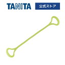 タニタ タニタサイズ ソフトエキスパンダー ふつう TS-964-GR エクササイズ ダイエット 運動 筋トレ 肩甲骨 ストレッチ 肩こり 解消 首 TANIT...