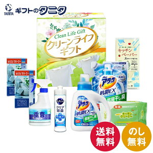 ギフトのタニタ 楽天市場店 通販セール