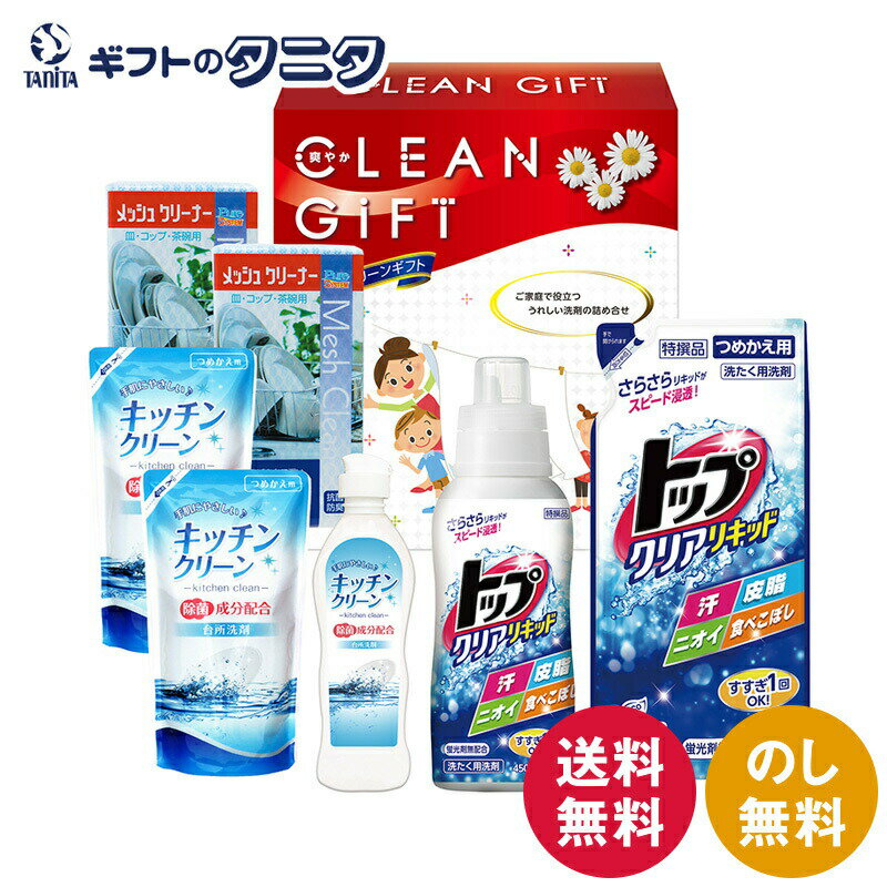 ギフトのタニタ 楽天市場店 通販