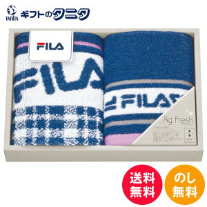 ギフトのタニタ 楽天市場店 バーゲン