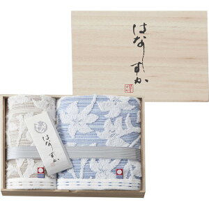 はなしずか 木箱入り タオルセット HSK2225 送料無料 フェイス ハンド タオル 綿100% 今治タオル 日本製 木箱入り ギフト 彼岸 内祝 快気祝 御礼 御供 粗供養 香典返し 敬老の日 お中元 暑中お見舞い お歳暮 お年賀 母の日 父の日セール 年賀状印刷 年賀状作成ソフト セール