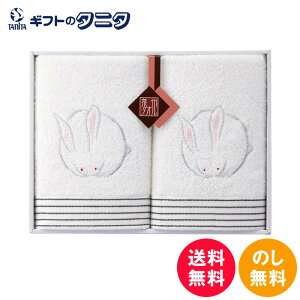 ギフトのタニタ 楽天市場店 ネット通販