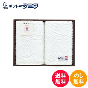 ギフトのタニタ 楽天市場店 販売