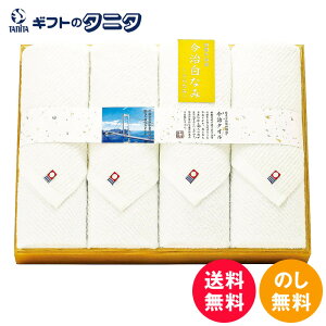 ギフトのタニタ 楽天市場店 安売り