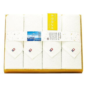 今治白なみ 愛媛今治産 木箱入バスタオル4P 60210 送料無料 今治タオル バス タオル 綿100% 日本製 木箱 ギフト 彼岸 内祝 快気祝 御礼 御供 粗供養 香典返し 敬老の日 お中元 暑中お見舞い お歳暮 お年賀 母の日 父の日通販 年賀状印刷 年賀状作成ソフト セール