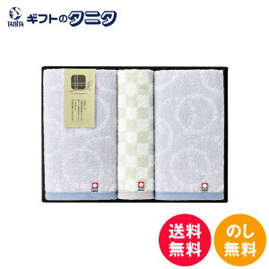 ギフトのタニタ 楽天市場店 通販