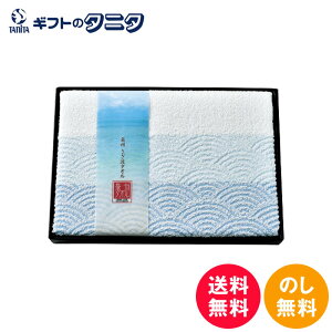 ギフトのタニタ 楽天市場店 ネット通販