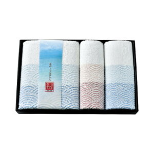 泉州さざ波 タオルセット AM60-350 送料無料 バス フェイス タオル 綿100% 日本製 ギフト 彼岸 内祝 快気祝 御礼 御供 粗供養 香典返し 敬老の日 お中元 暑中お見舞い お歳暮 お年賀 母の日 父の日格安セール 年賀状印刷 年賀状作成ソフト セール