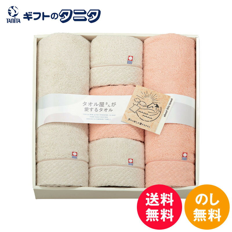 今治製タオル 桜おり布 バスタオル&フェイスタオル2P ピンク IS8650PI 【出産内祝い・結婚式・法事引き出物・結婚内祝い・快気祝い・お返し・香典返し】【楽ギフ_包装選択】【楽ギフ_のし宛書】