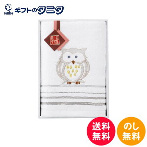 ギフトのタニタ 楽天市場店 セール