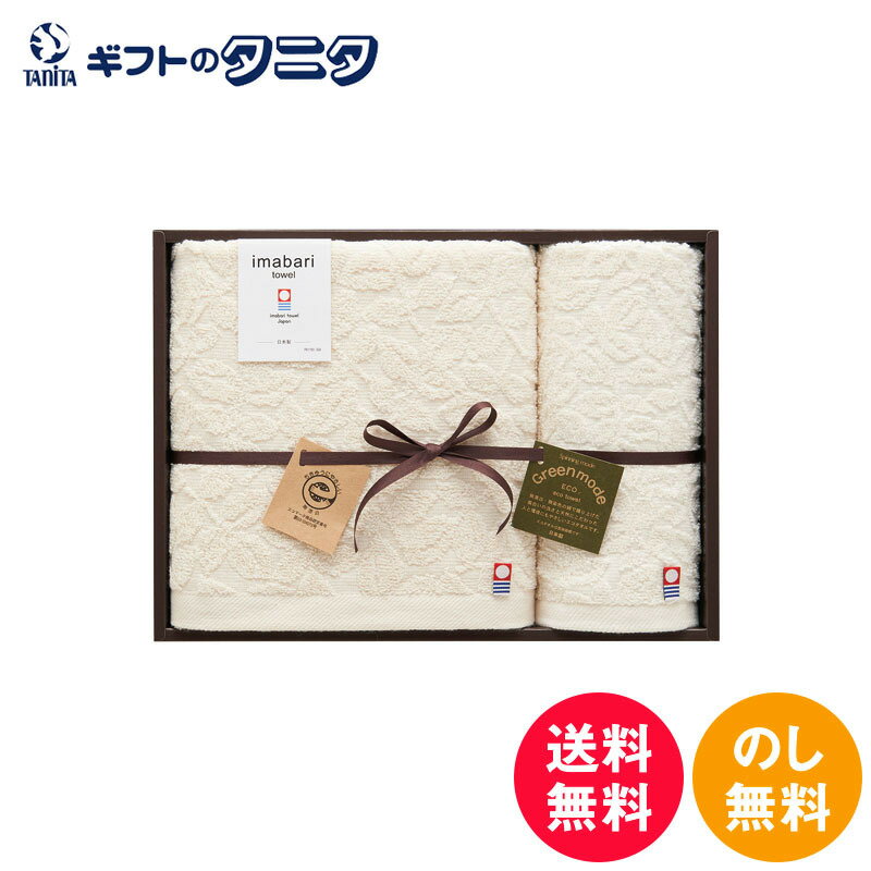 ギフトのタニタ 楽天市場店 販売