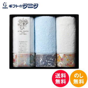 ギフトのタニタ 楽天市場店 通販