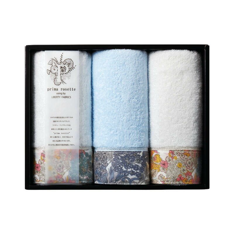 prima rosette using by LIBERTY FABRICS フェイスタオル3P PRB-2030 送料無料 フェイス タオル 3枚 綿100% 中国製 ギフト 彼岸 内祝 快気祝 御礼 御供 粗供養 香典返し 敬老の日 お中元 暑中お見舞い お歳暮 お年賀 母の日 父の日バーゲン　年賀状印刷　年賀状作成ソフト　セール
