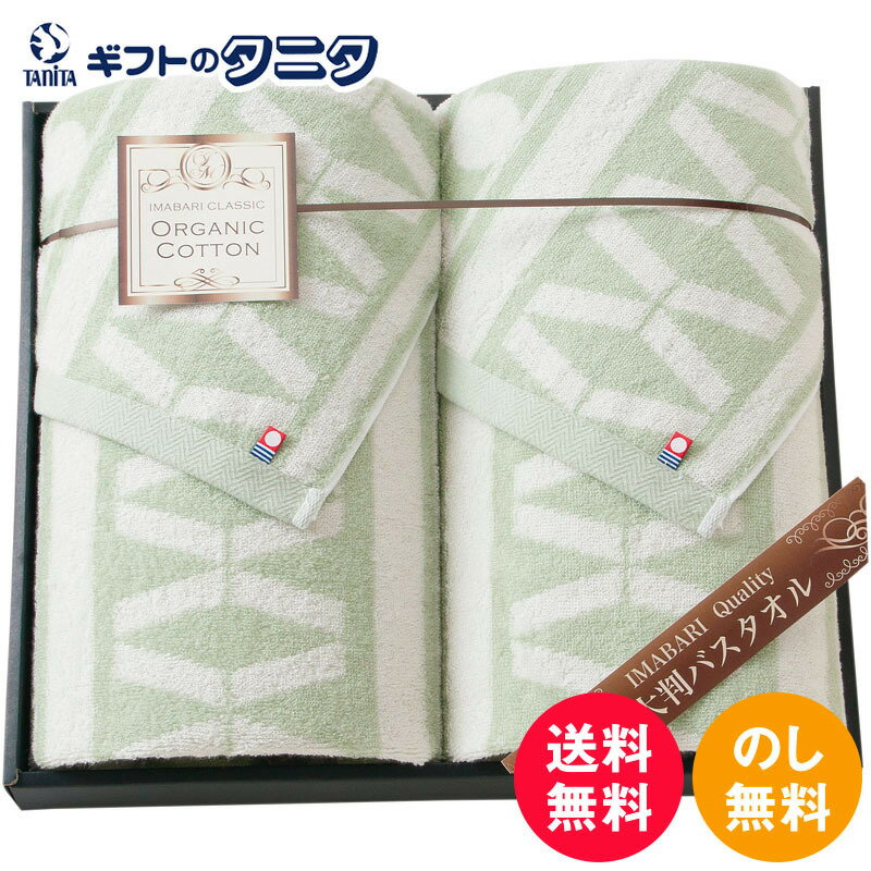 ギフトのタニタ 楽天市場店 格安セール