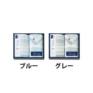 ホームシェフ 今治 タオルセット KCN53150 送料無料 今治タオル ブルー グレー キッチン タオル ふきん 綿100% 日本製 ギフト 彼岸 内祝 快気祝 御礼 御供 粗供養 香典返し 敬老の日 お中元 暑中お見舞い お歳暮 お年賀 母の日 父の日セール 年賀状印刷 年賀状作成ソフト セール