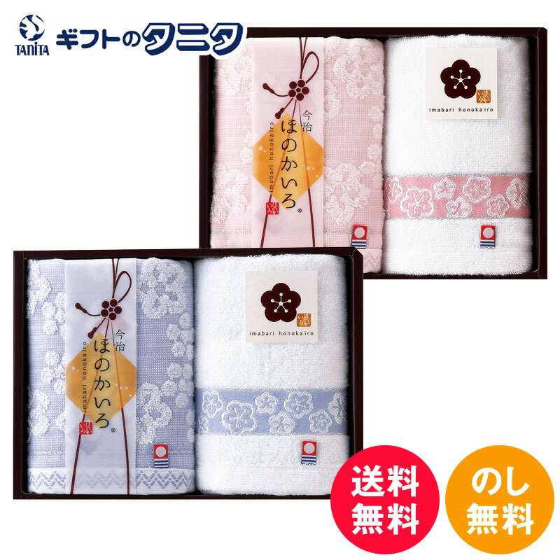 ギフトのタニタ 楽天市場店 安売り