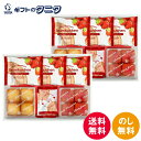 あまおう苺バウムクーヘン&プチフィナンシェギフトボックス FAO-40R 送料無料 洋菓子 バウムクーヘン フィナンシェ クッキー イチゴ あまおう プレーン ...