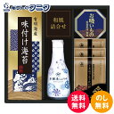 ヤマサ鮮度卓上しょうゆ&和風詰合せ CHF-20 送料無料 ヤマサ 永谷園 まるじょう こだわりふりかけ 有明海産 味付け海苔 お吸いもの松茸風味 和食 ギフト 彼岸 内祝 快気祝 御礼 御供 粗供養 香典返し お中元 暑中お見舞い お歳暮 お年賀 母の日 父の日 敬老の日 芳ばしい香り、コクのある味覚。幅広く使えます。 ヤマサ鮮度卓上しょうゆ&和風詰合せ CHF-20 芳ばしい香り、コクのある味覚。幅広く使えます。 1