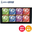 人気ランキング第30位「ギフトのタニタ　楽天市場店」口コミ数「0件」評価「0」初代田蔵 特別厳選 本格食べくらべお米ギフトセット NNIA-5000 送料無料 新潟県産 こしひかり こしいぶき 秋田県産 あきたこまち 岩手県産 ひとめぼれ 和食 ギフト 彼岸 内祝 快気祝 御礼 御供 粗供養 香典返し お中元 暑中お見舞い お歳暮 お年賀